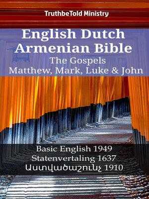 cover image of English Dutch Armenian Bible--The Gospels--Matthew, Mark, Luke & John